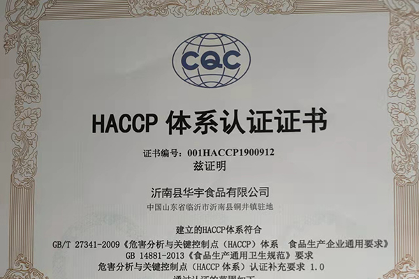 嚴格的品質檢測體系,讓您放心